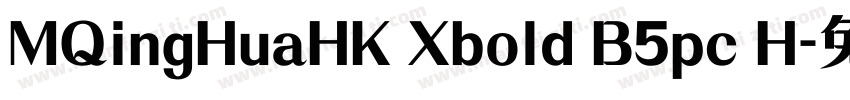 MQingHuaHK Xbold B5pc H字体转换